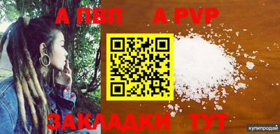 марки nbome Апшеронск