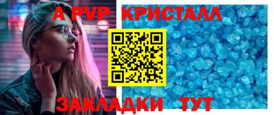 прущая мука Волжск