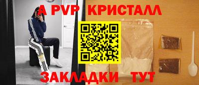 прущая мука Волжск