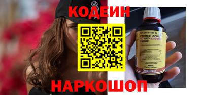 марихуана Волгодонск