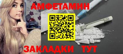 ALPHA-PVP Апрелевка