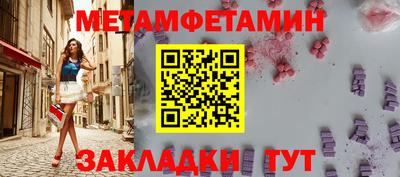 прущая мука Волжск