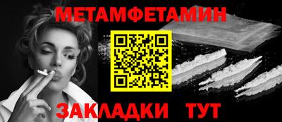 марихуана Волгодонск