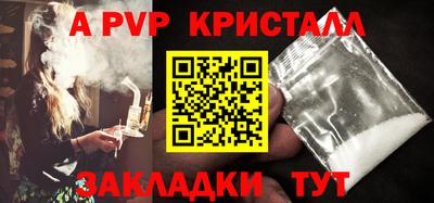 прущая мука Волжский