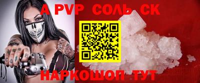 марихуана Волгодонск