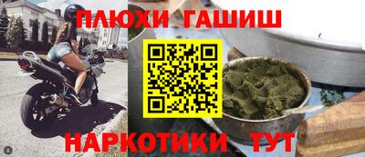 марки nbome Апшеронск