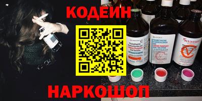 марихуана Волгодонск