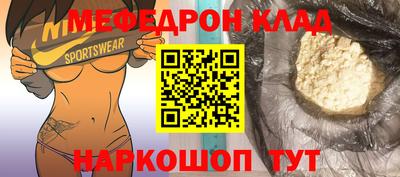 прущая мука Волжск