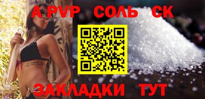 марихуана Волгодонск