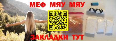 прущая мука Волжский