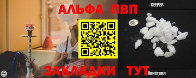 прущая мука Волжский