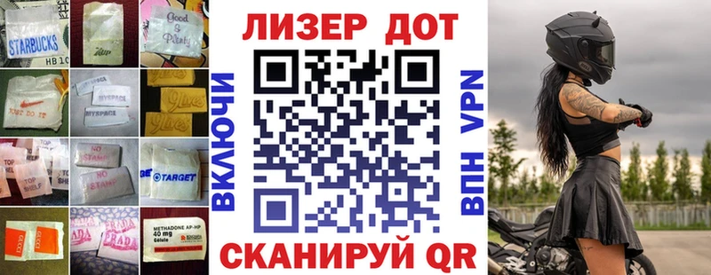 Лсд 25 экстази кислота  Калач-на-Дону 