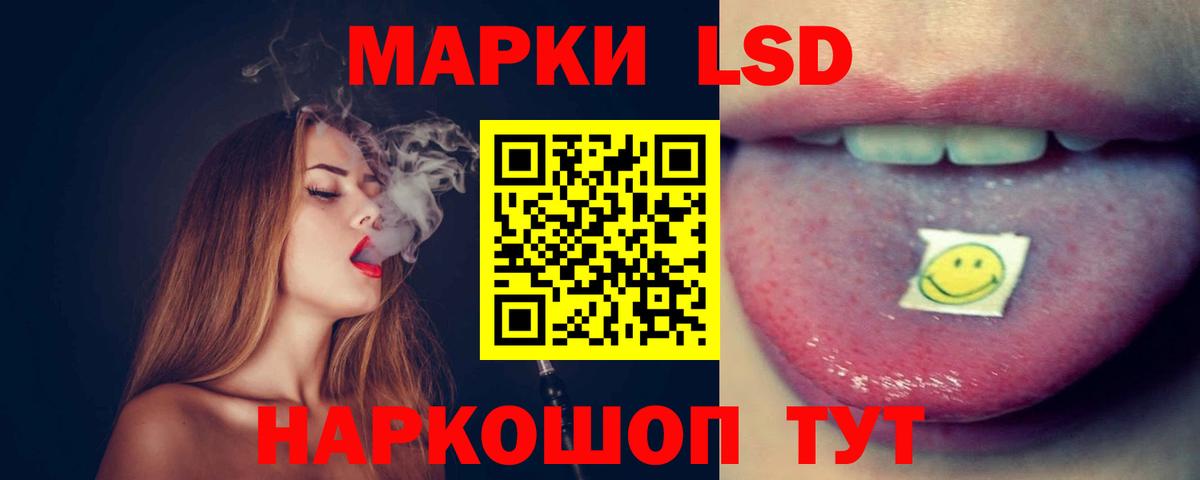 ЛСД экстази ecstasy Калач-на-Дону