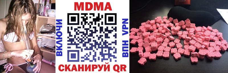 МЕГА зеркало Калач-на-Дону MDMA Molly