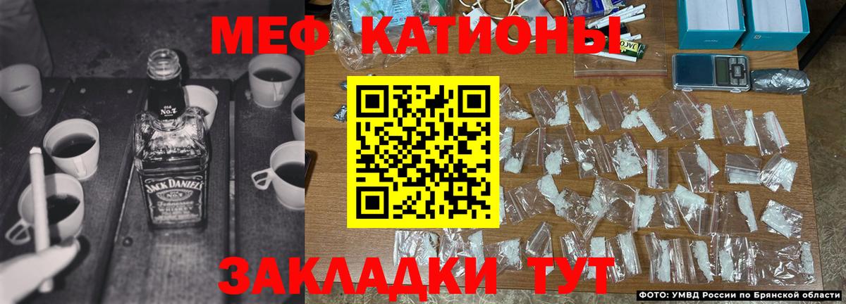 МЕФ  Калач-на-Дону