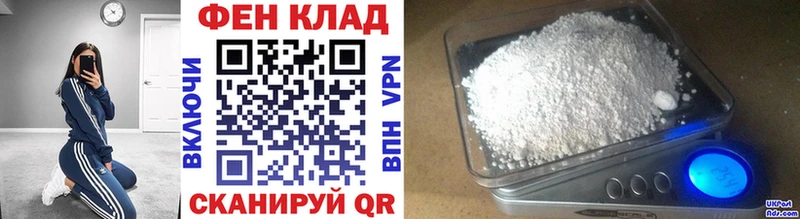 Метамфетамин винт  цена   Калач-на-Дону 