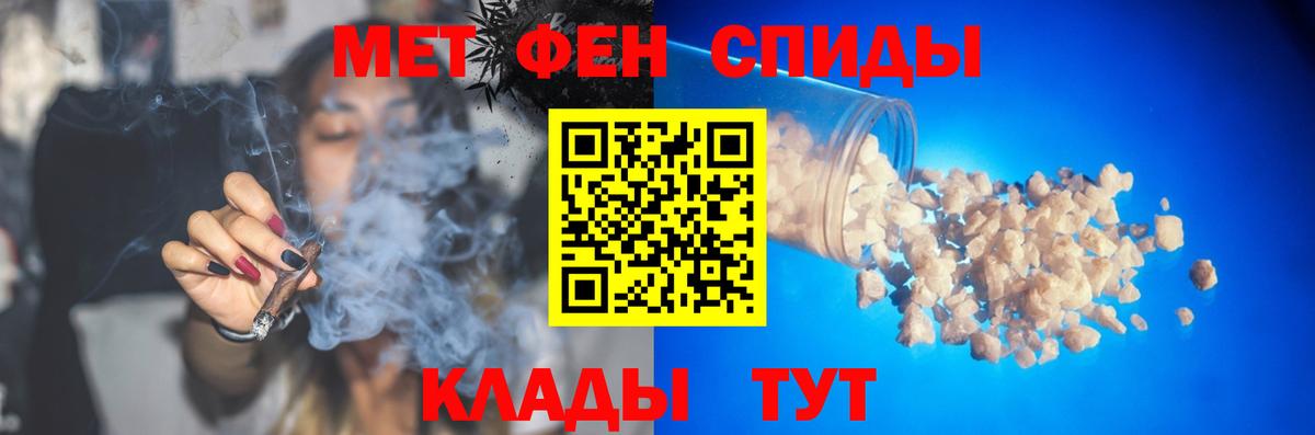 Калач-на-Дону  Первитин винт  Вход с VPN 