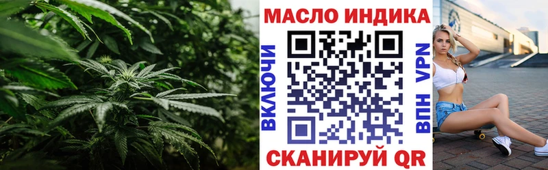 Дистиллят ТГК Wax  Калач-на-Дону 