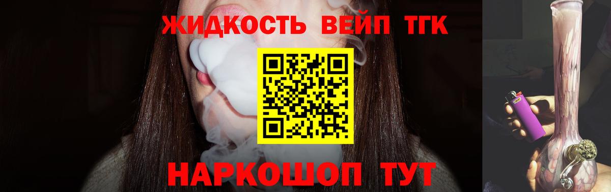 NBOMe Калач-на-Дону