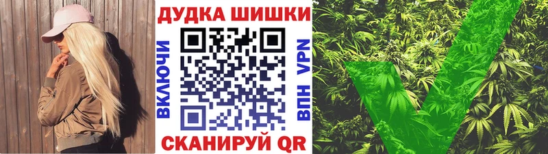 закладка  блэк спрут рабочий сайт  Каннабис VHQ  Калач-на-Дону 