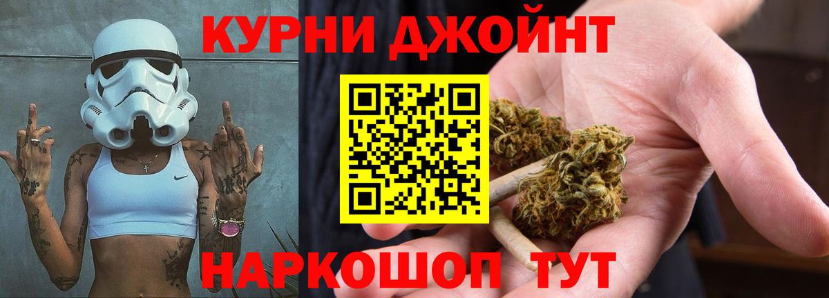Бошки марихуана Ganja Калач-на-Дону