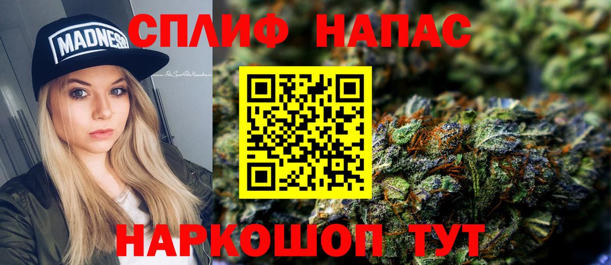 Бошки марихуана THC 21%  Вход с VPN  Марихуана планчик  Шишки марихуана марихуана  МАРИХУАНА LSD WEED  Калач-на-Дону 